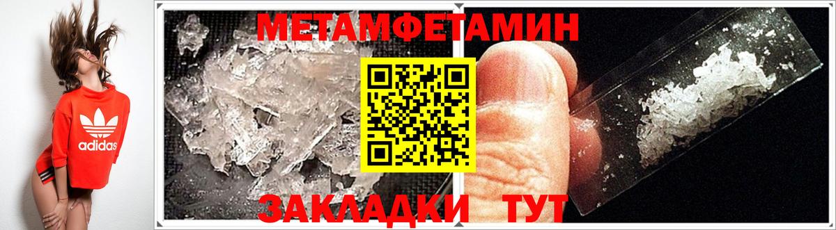 Красный Сулин  АМФ VHQ  АМФ  Вход с VPN  Амфетамин 