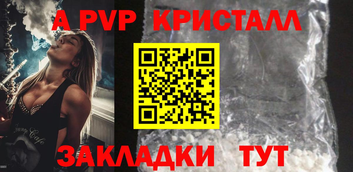 Альфа ПВП СК Красный Сулин