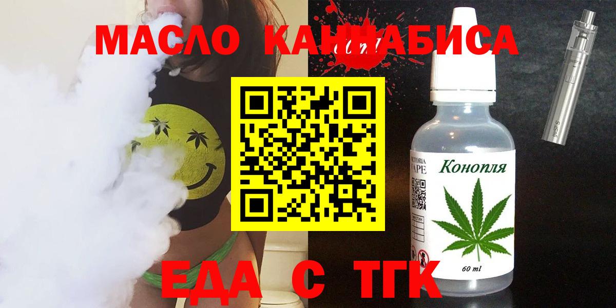 Красный Сулин  Canna-Cookies марихуана  Вход с VPN 