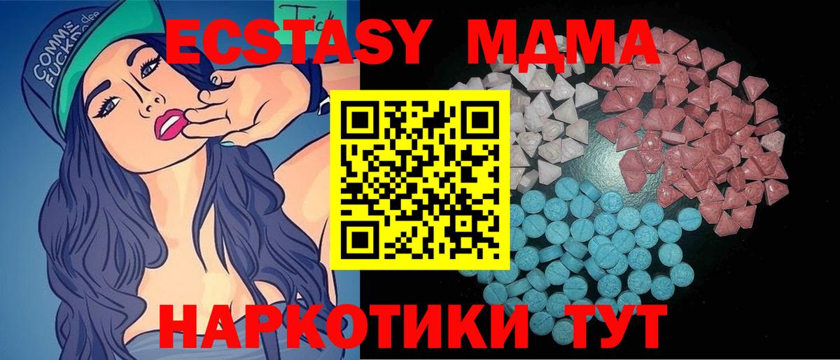 Красный Сулин  Экстази бентли  Экстази  Вход с VPN 