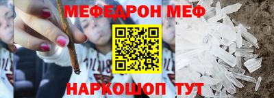стафф Кимры