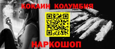 соль ск Кинель