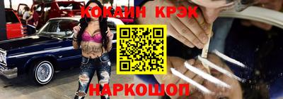соль ск Кинель
