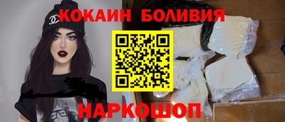 соль ск Кинель