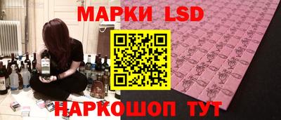 соль ск Кинель