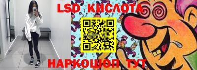 соль ск Кинель