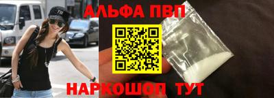 соль ск Кинель