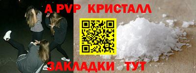 дистиллят марихуана Кингисепп