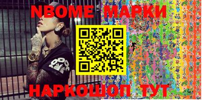 стафф Кимры