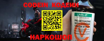 стафф Кимры