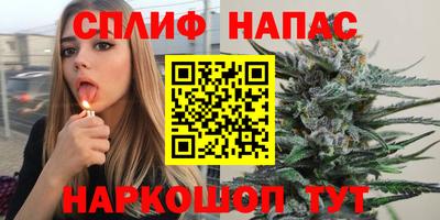 соль ск Кинель