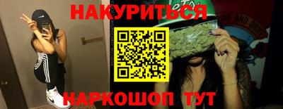 стафф Кимры