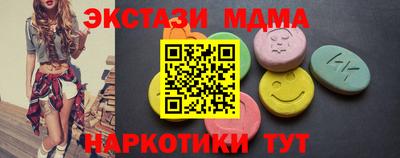 соль ск Кинель
