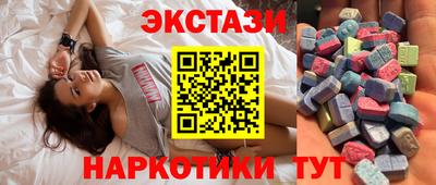 соль ск Кинель