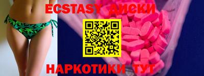 дистиллят марихуана Кингисепп