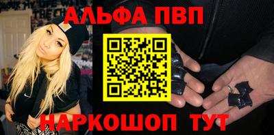 стафф Кимры