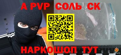 стафф Кимры