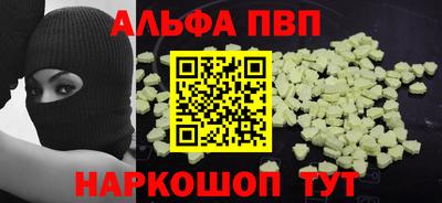 стафф Кимры