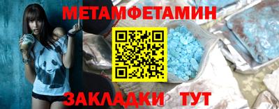 соль ск Кинель