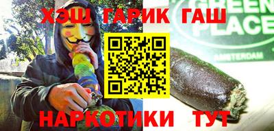 соль ск Кинель