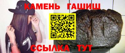 стафф Кимры