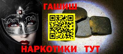соль ск Кинель