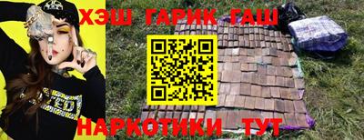 соль ск Кинель