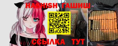 стафф Кимры