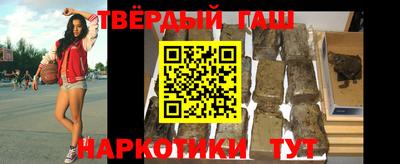 стафф Кимры