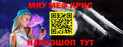 стафф Кимры