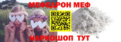 соль ск Кинель