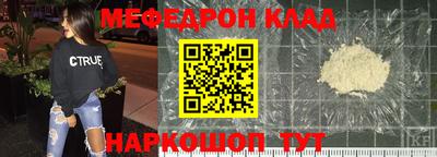 соль ск Кинель