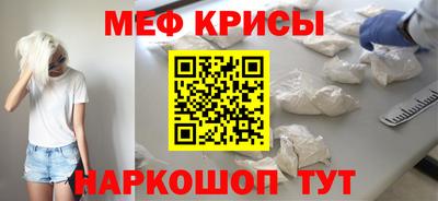 стафф Кимры