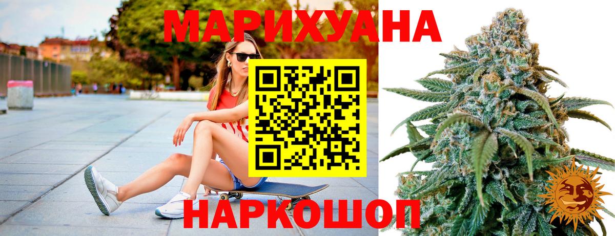Шишки марихуана White Widow  Бошки Шишки индика  Красный Сулин  Вход с VPN  Бошки Шишки планчик 