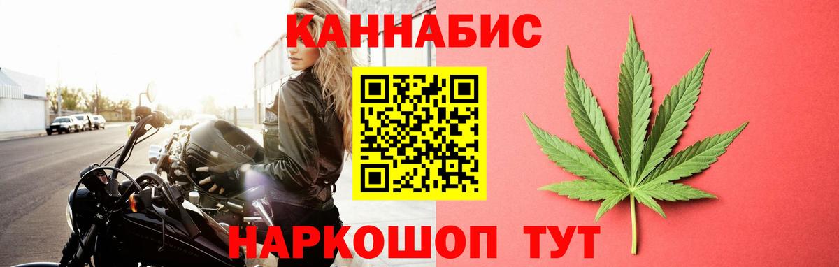 Марихуана White Widow Красный Сулин